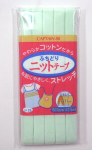 yubNtCf[̓|Cg5{zyoCAXe[vzӂǂjbge[v CP74y|ޗz