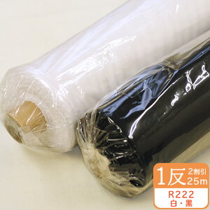 y12zaENittobo_[kڒc R222 ʒn()p\tgcn 92cm nɉeȂg₷\ڒcILk^Cvڒc EymٍޗE|ޗEڒcE