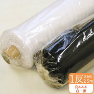【1反売り2割引】日東紡・Nittoboダンレーヌ接着芯 R444 112cm巾 生地に影響が少なく使いやすい万能接着…