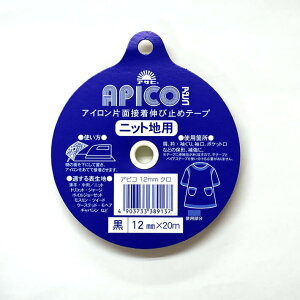 y}\̓|Cg3{zATq APICOAsR Lю~߃e[v12mm×20mijjbgnpymٍޗE\[COzߗp ACЖʐڒe[v