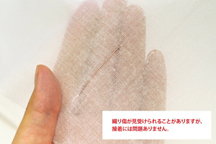 楽天市場】☆92cm巾から110cm巾に変更になりました!オススメ!揃えておくと便利【プレシオン芯地】HC-300(まろやか)アイロン接着 で簡単♪【洋裁材料・手芸材料・接着芯・芯】 : ホビー家コテツ 楽天市場】☆92cm巾から110cm巾に変更になりました!オススメ!揃えておくと便利【プレシオン芯地】HC-300(まろやか)アイロン接着 で簡単♪【洋裁材料・手芸材料・接着芯・芯】 : ホビー家コテツ