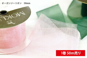 y_tf[̓|Cg10{zyꊪzI[KW[{ 50mm 50mI[KW[e[v I[KW[ { e[v ؔn MOKUBA { e[v |ޗ No.1500