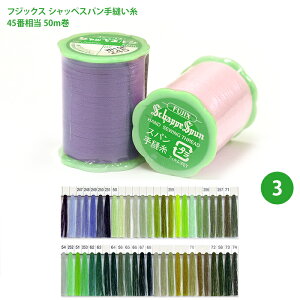 VbyXpD Dp/3 tWbNX 45ԑ 50m Vby VbyXp  ʂ \[CO nhCh |ޗ Ȃ E EQ D  404711