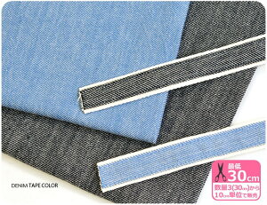 ���炩�f�j�� �f�j�����n ���n �u���[ �l�C�r�[ �f�j�����΂�e�[�v�Ƃ������̐��n 9531�y���n�E�z�z����3(30cm)����10cm�P�� 856379