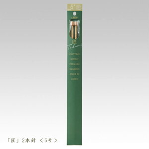 y}\̓|Cg3{zNo[ _j-2{j 5y҂ݕz54-205