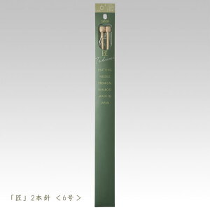 y}\̓|Cg3{zNo[ _j-2{j 6y҂ݕz54-206