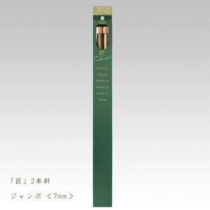 No[ _j-2{jW{ 7mmy҂ݕz54-237