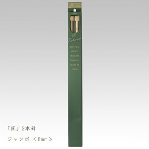 No[ _j-2{jW{ 8mmy҂ݕz54-238