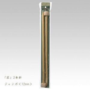 y_tf[̓|Cg10{zNo[ _j-2{jW{ 12mmy҂ݕz54-242