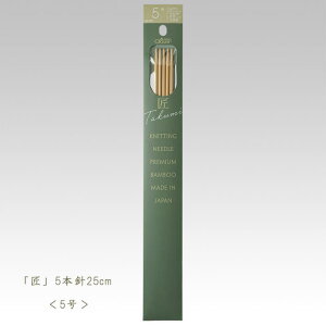 No[ _j-5{j25cm 5y҂ݕz54-305