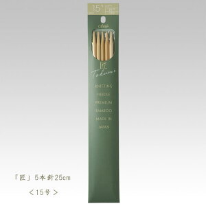 No[ _j-5{j25cm 15y҂ݕz54-315