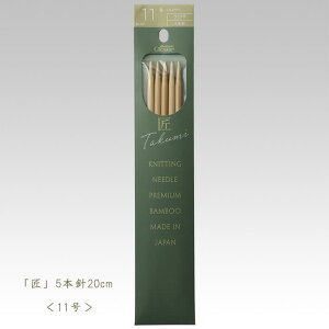 No[ _j-5{j20cm 11y҂ݕz56-961