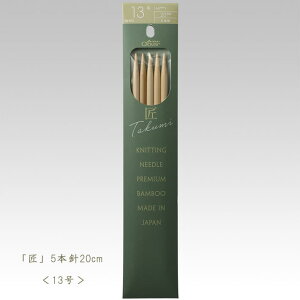 No[ _j-5{j20cm 13y҂ݕz56-963