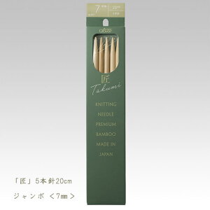 No[ _j-5{j20cmW{ 7mmy҂ݕz56-977