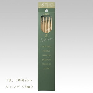 No[ _j-5{j20cmW{ 8mmy҂ݕz56-978