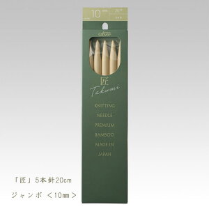 No[ _j-5{j20cmW{ 10mmy҂ݕz56-980