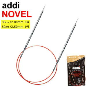 addi ^֐jNOVELi717-7j80cm/2.00mm 080cm/2.50mm 1yҐjE҂ݕz
