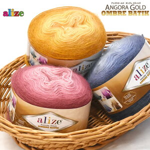 yC[OXӍՂ̓|Cg3{zalizeiA[jASS[hIuoeBbN ANGORA COLD OMBRE BATIKyюzyzցzAN80% E[20% 150gʊ(825m)