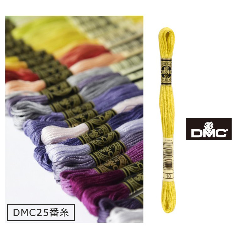 世界中で愛用されているDMCの25番糸 500色 刺繍糸 DMC25番糸 刺しゅう糸 フランス製糸長8ｍ 6本撚り 手芸材料 全店販売中 新作販売 を入れてください 合計数 お買い物かごの数は 綿100％