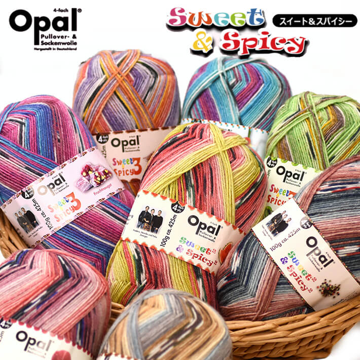 楽天市場】Opal 毛糸 スイート＆スパイシー 復刻版Sweet＆Spicy1-3 