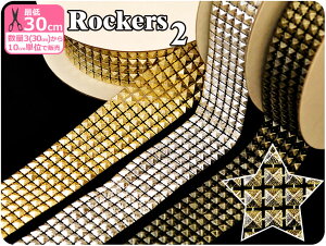 ݌Ɍ UŨbJ[Y2Rockers2i220172jyӂǂe[vޗzy|ޗEmٍޗzCxgߑ₨z̃fR[VɁI 9384 374314