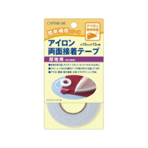 yCAPTAIN88zCP140 ACʐڒe[vnpACڒE10mm×10mEȒPCV[Y