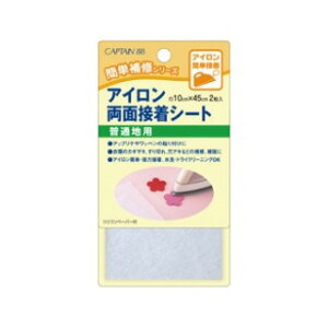 y}\̓|Cg2{zyCAPTAIN88zCP141 ACʐڒV[gACڒE10cm×45cm 2EȒPCV[Y