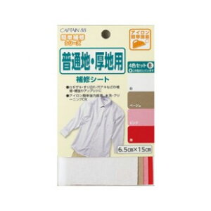 yCAPTAIN88zCP185 ʒnEnpCV[g@4FZbgACڒE6.5cm×15cmEȒPCV[Y(A)EEO[ERQA(B)Ex[WEsNEԁA(C)x[WERQEfj