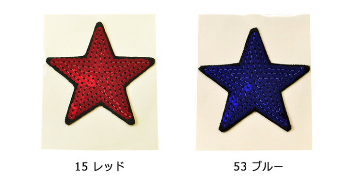 楽天市場】【ワンダフルデーはポイント10倍】【現品限り】スパンコール  