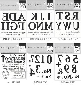 yAC]ʃvgV[gzyAC]ʃV[gzInitial Motif Print Sheet/CjV`[tvgV[gy|ޗzyfR[Vzy2015N613ׁzIMP-01-08 374314