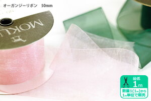 y_tf[̓|Cg10{zI[KW[{ 50mmI[KW[e[v I[KW[ { e[v ؔn MOKUBA { e[v |ޗ No.1500 1(1m)1mP