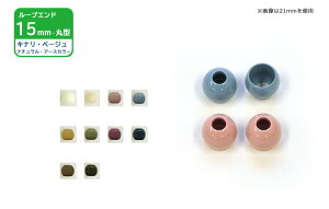 [vGh ی^E15mm i`EA[XJ[i2jyTRbR[zymٍޗzyޗzLi/x[W/i`sN/i`u[/i`x[W/i`
