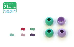 [vGh ی^E21mm pXeJ[i2jyTRbR[zymٍޗzyޗzrrbgsN/~g/Cgu[/x_[/TL
