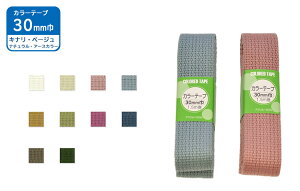 J[e[v 30mm i`EA[XJ[i1.5mjyTRbR[zymٍޗzyJo̎zLi/x[W/i`sN/i`u[/i`x[W/A[X