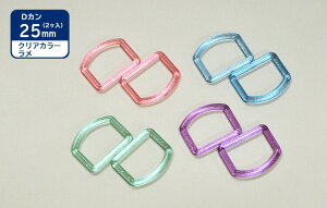 yubNtCf[̓|Cg5{zDJ 25mm NAJ[i2jyTRbR[zymٍޗzyޗzx_[/~g/u[/sN