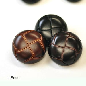 【マラソン中はポイント2倍】革調(レザー風)丸コートボタン 15mm/足つき・プラスチック製(T015)3color【ボタン】【手芸・洋裁材料】【副材料】