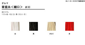 _}ƒ뎅׌EEȂEԁ30 100y܁zy|ޗz