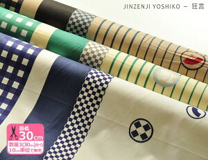 y30%OFFzyYUWAziV[eBOjt@ChH a a a `򎛗Rq  L֏XynEzz3(30cm)10cmP 4188 1587 374314