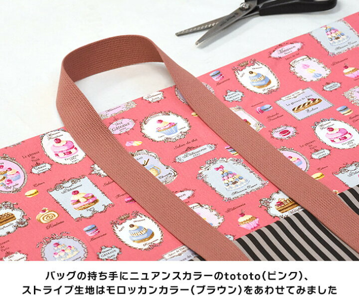 楽天市場】【YUWA】マカロン（オックス）スイーツロンドコレクション 