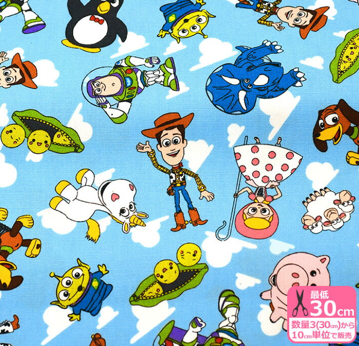 楽天市場 ディズニー トイストーリー みんなでジャンプ オックス Toy Story4 生地 布 G 1106 1中厚 綿100 110cm巾disney Kokka キャラクター Bts 数量1は10cm お買い物かごの数は 3 から ホビー家コテツ