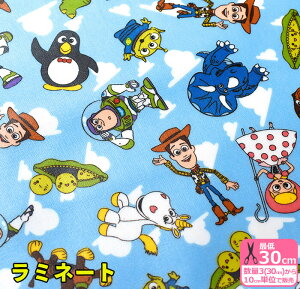 生地 布 トイストーリー4の人気商品 通販 価格比較 価格 Com 生地 布 トイストーリー4の人気商品 通販 価格比較 価格 Com