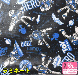 トイストーリー 生地の人気商品 通販 価格比較 価格 Com