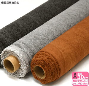 y_tf[̓|Cg10{zyY`a߁z݌ɌI[KjbNLoXY `a߁ynEzzSK400110cm/̐́u3v