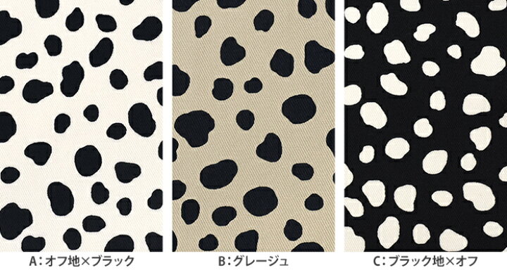 楽天市場 アニマル柄プリント ダルメシアン ツイル オシャレなぶち模様のツイルプリント 生地 布 10 数量3 30cm から10cm単位 ホビー家コテツ