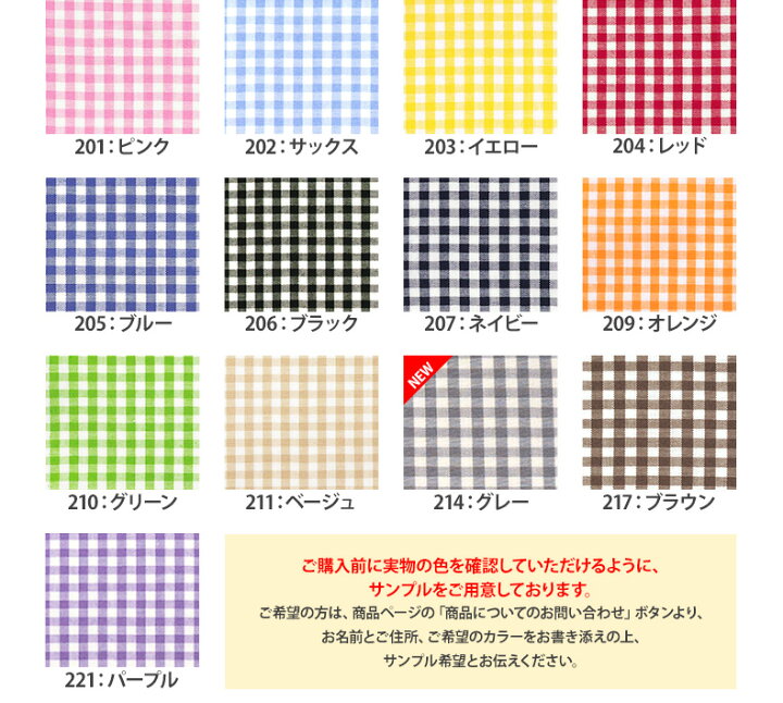 楽天市場】【マラソン中はポイント2倍】【10%OFFクーポン対象】先染め  