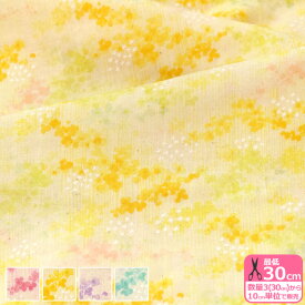 【Ki-mama】ウォーターカラーガーデン（ダブルガーゼ）水彩画のような優しい雰囲気の花柄【生地・布】B850369z-2 数量3(30cm)から10cm単位