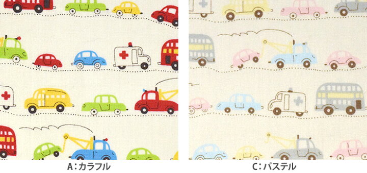 楽天市場 Homey Collection くるまボーダー シーチング かわいいイラストの自動車はたらくくるま柄 生地 布 Dhs 数量3 30cm から10cm単位 ホビー家コテツ