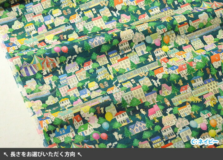 楽天市場】【yukiemon】コロコロタウン（60ローン）街並みと動物たちの 