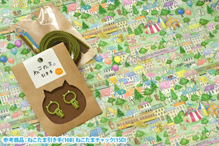 楽天市場】【yukiemon】コロコロタウン（60ローン）街並みと動物たちの  