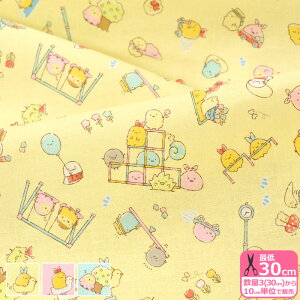 y}\̓|Cg3{zy݂R炵z݂ɂRƂځiV[`Oj ݂ɂ  LN^[ LN^[n V[`On ynEzzG-3487-1 3(30cm)10cm